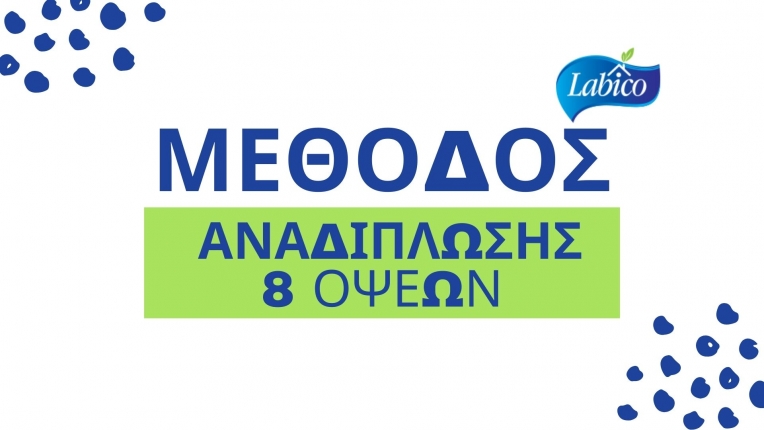 06/02/2024 - Κορυφαίες συμβουλές για αποτελεσματικό καθαρισμό με πανιά μικροϊνών 