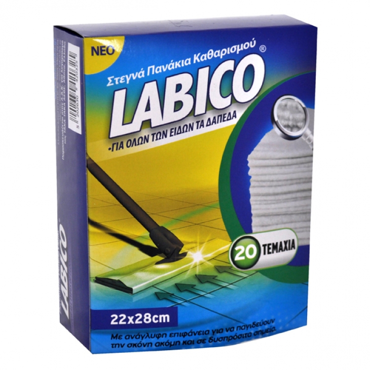 Floor dusting mop LABICO