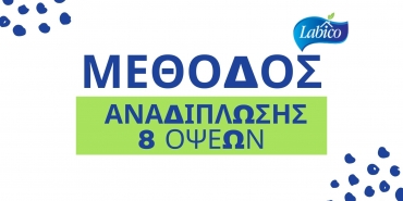 Κορυφαίες συμβουλές για αποτελεσματικό καθαρισμό με πανιά μικροϊνών 